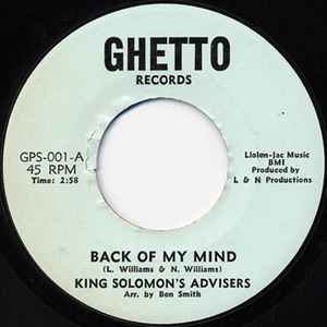 King Solomon's Advisers - Back Of My Mind / The Tight Rope album cover