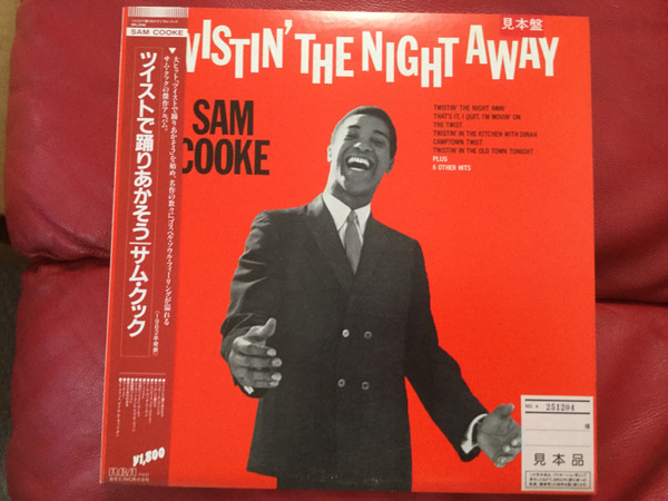 Sam Cooke - Twistin' The Night Away | Releases | Discogs