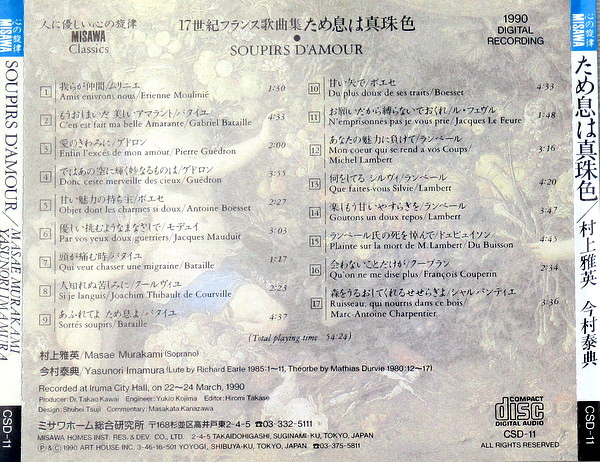 ladda ner album Masae Murakami, Yasunori Imamura - Soupirs DAmour