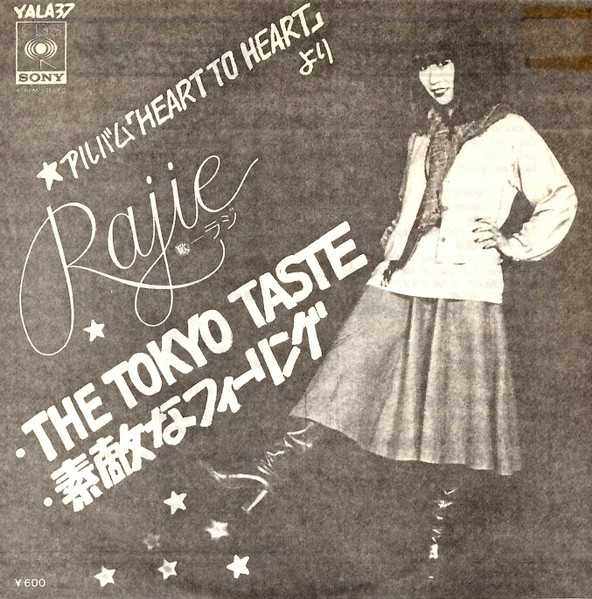 Rajie – The Tokyo Taste / 素敵なフィーリング (1977, Vinyl) - Discogs
