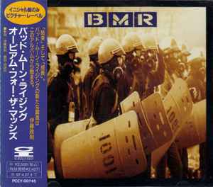 BMR – Opium For The Masses (1995