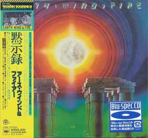 Earth, Wind & Fire – I Am (2012, Blu-spec CD, Papersleeve