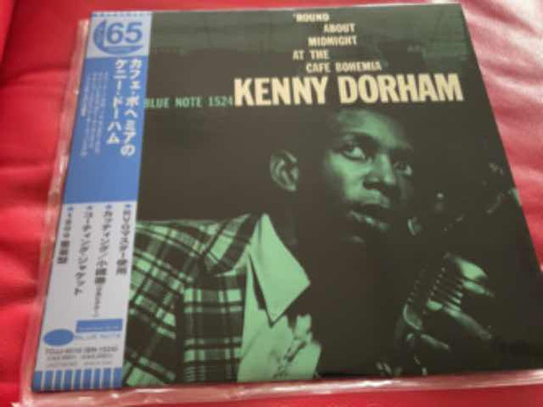 Kenny Dorham – 'Round About Midnight At The Cafe Bohemia (2004