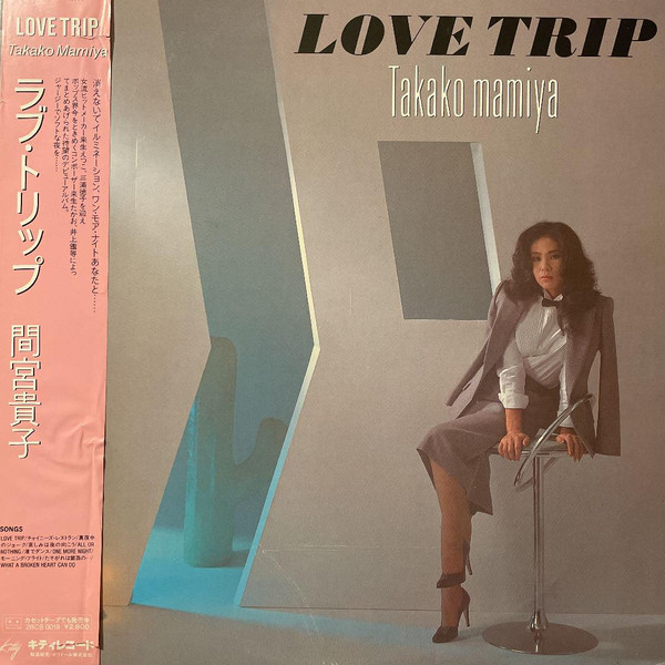 Takako Mamiya = 間宮貴子 – Love Trip = ラブ・トリップ (2023, Pink 