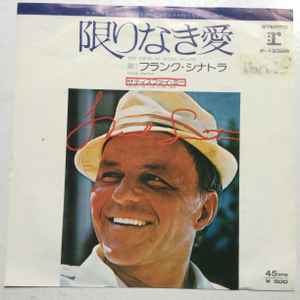 Frank Sinatra = フランク・シナトラ – You Turned My World Around