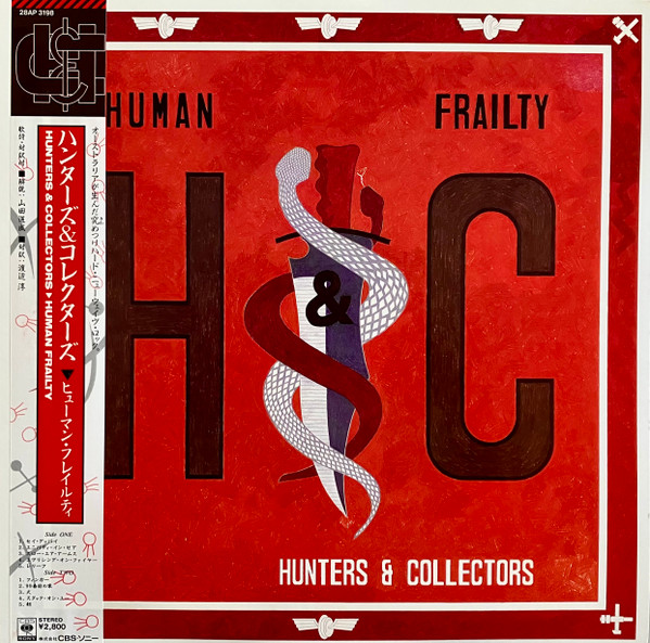 Sociopathic Behavior – Hunting Humans (2021, White, Cassette) - Discogs
