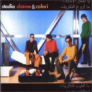 Stadio -  Donne & Colori album cover