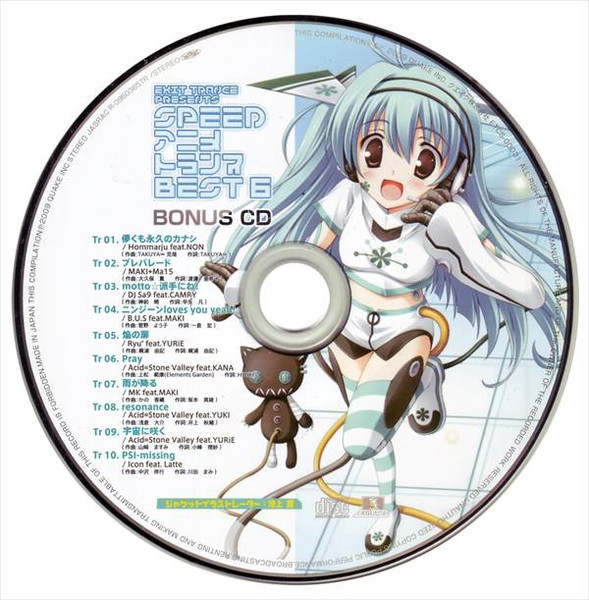 Speed アニメトランス Best 6 Bonus CD (2009, CD) - Discogs