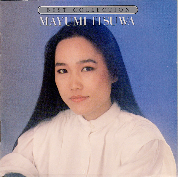 五輪真弓 – ベスト・コレクション (1985, CD) - Discogs