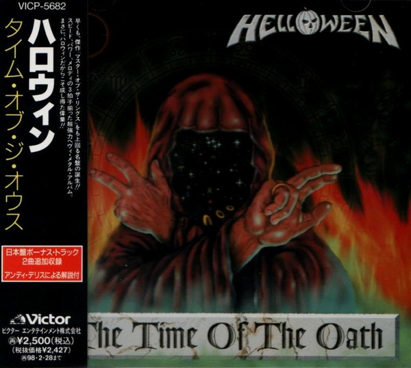 Helloween The Time Of The Oath 1996 Cd Discogs