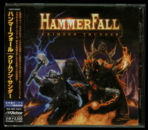 HammerFall - Crimson Thunder | Releases | Discogs