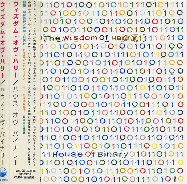 The Wisdom Of Harry – House Of Binary (2000, CD) - Discogs