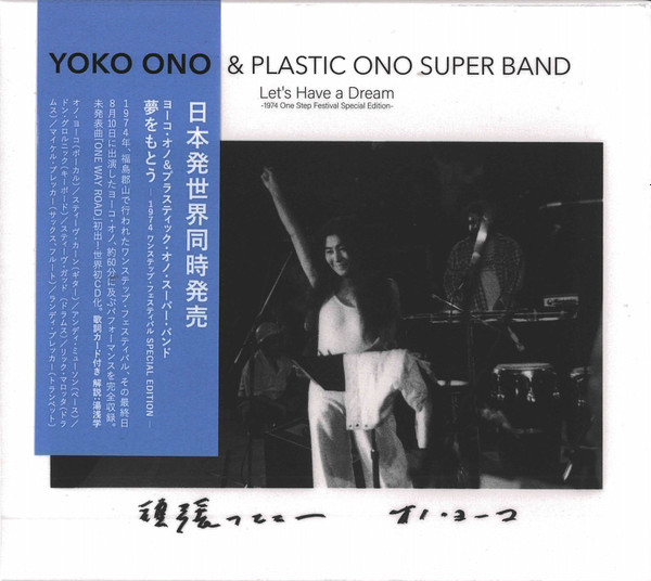 Yoko Ono & Plastic Ono Super Band - Let's Have A Dream -1974 One