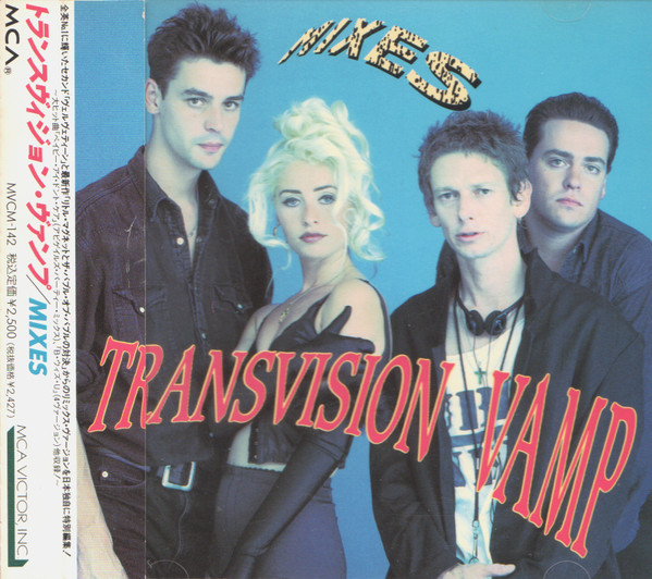 Transvision Vamp – Mixes (1992, CD) - Discogs