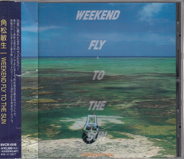 Toshiki Kadomatsu - Weekend Fly To The Sun | Releases | Discogs