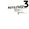 Autechre - Basscad,EP (Basscadetmxs.3 Of 3)