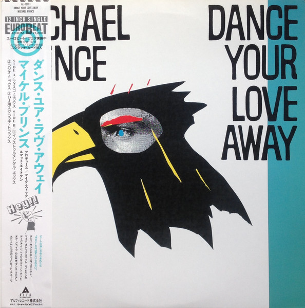 Michael Prince – Dance Your Love Away (1985, Vinyl) - Discogs