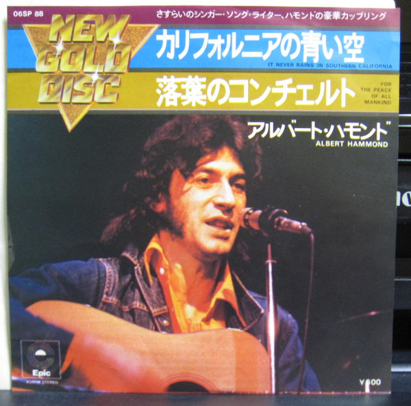 Albert Hammond - It Never Rains In Southern California | Releases