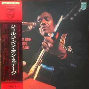 Jorge Ben – Jorge Ben On Stage (1972, Gatefold, Vinyl) - Discogs