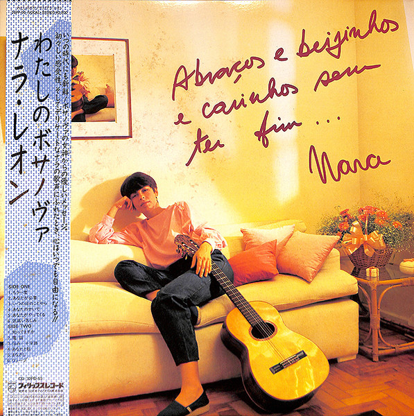 Nara Leão – Nara Leão (1984, Vinyl) - Discogs