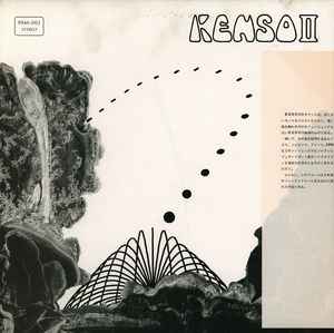 Kenso – Kenso (1980, Vinyl) - Discogs