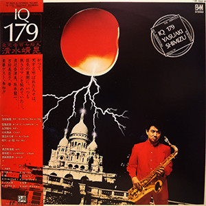 Yasuaki Shimizu – IQ 179 (1981, Vinyl) - Discogs