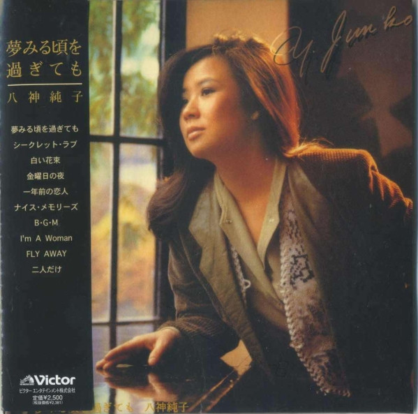 Y. Junko = 八神純子 – 夢見る頃を過ぎても (1984, CD) - Discogs