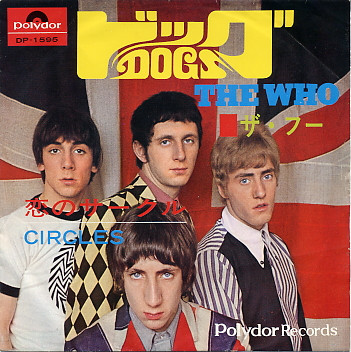 7inch☆ ザ・フー ドッグ 恋のサークル（Polydor DP-1595）MONO THE