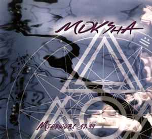 Moksha - Mindworx 97-99 album cover