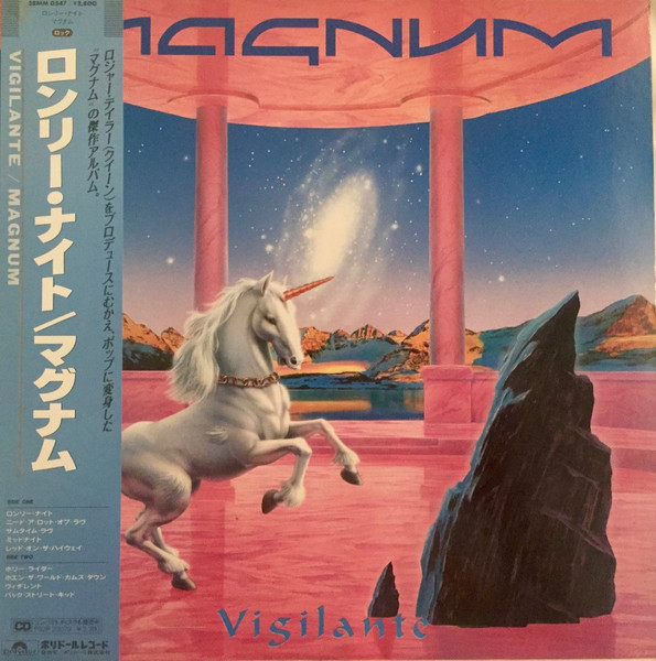 Magnum – Vigilante (1986, Vinyl) - Discogs