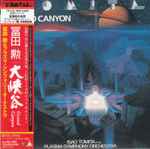 Cover of Grand Canyon = 大峡谷, 2004-09-22, CD