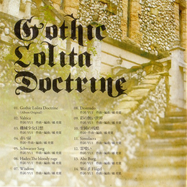 妖精帝國 – Gothic Lolita Doctrine (2009, CD) Discogs