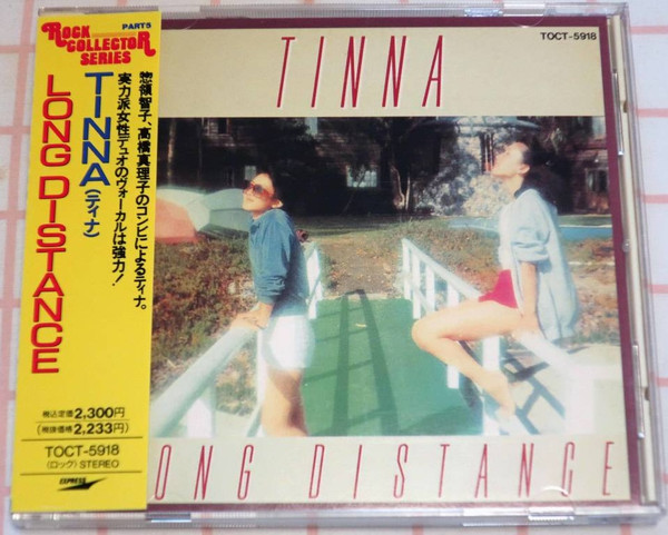 ティナ/ロング・ディスタンス TINNA / LONG DISTANCE CD [この価格は