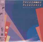 Makoto Matsushita = 松下誠 - The Pressures And The Pleasures 