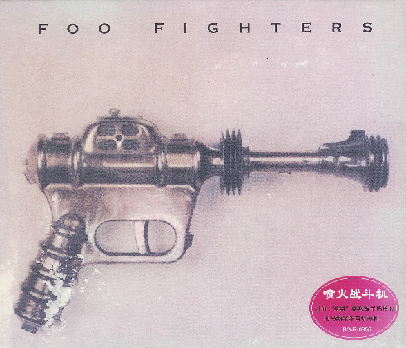 FOOFIGHTERS フーファイターズ LP レコード 1995年製 - 洋楽
