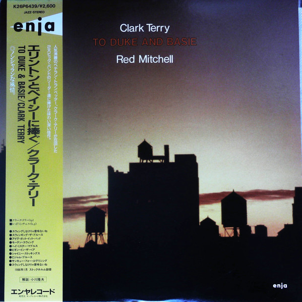 Clark Terry Red Mitchell To Duke And Basie 1986 Vinyl Discogs