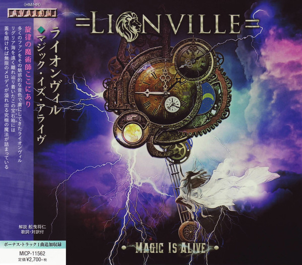 Lionville – Magic Is Alive (2020, CD) - Discogs