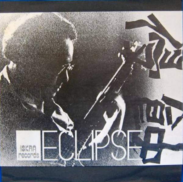 Masayuki Takayanagi And New Direction Unit – Eclipse = 侵蝕 (2006 