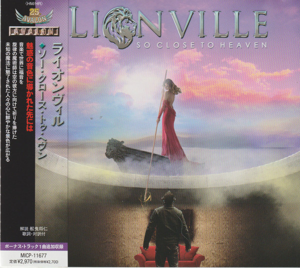 Lionville – So Close To Heaven (2022