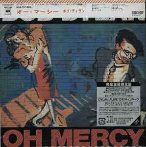 Bob Dylan – Oh Mercy (2004, Paper Sleeve, CD) - Discogs