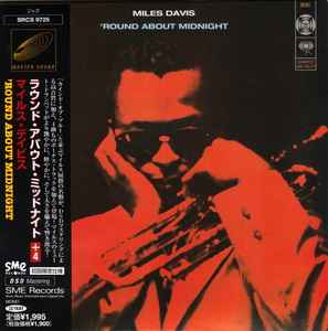 Miles Davis – 'Round About Midnight (2001, Paper Sleeve, CD) - Discogs