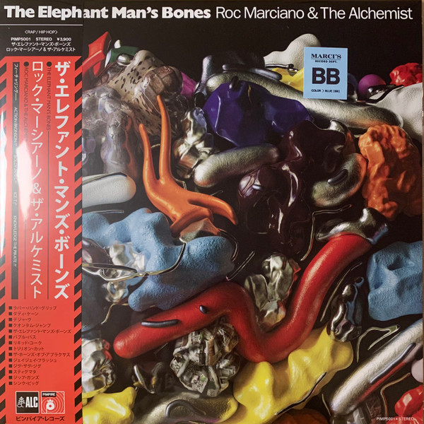 Roc Marciano & The Alchemist – The Elephant Man's Bones (2022 