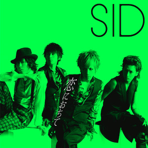 baixar álbum SID - 恋におちて