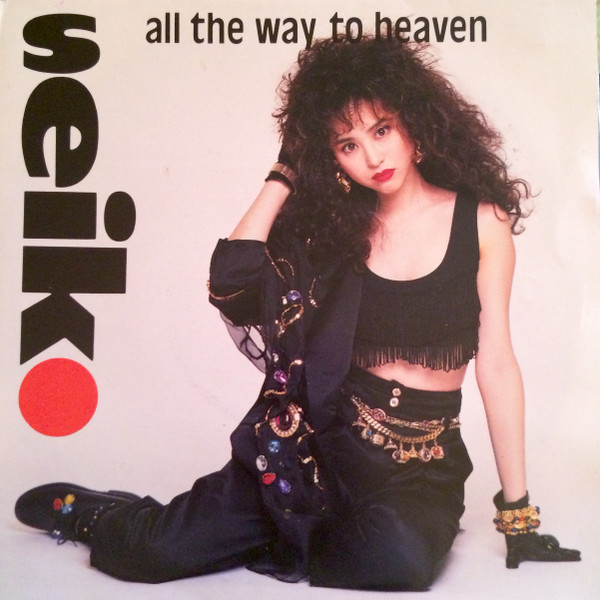 Seiko – All The Way To Heaven (1990, Vinyl) - Discogs
