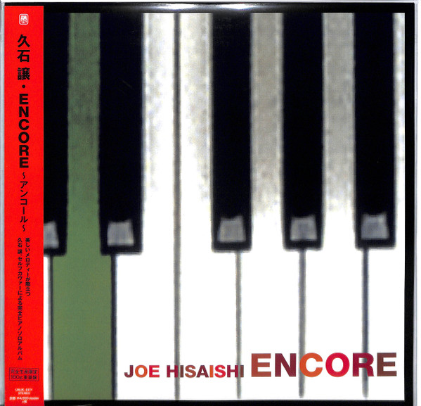 Joe Hisaishi – Encore (2018, Vinyl) - Discogs