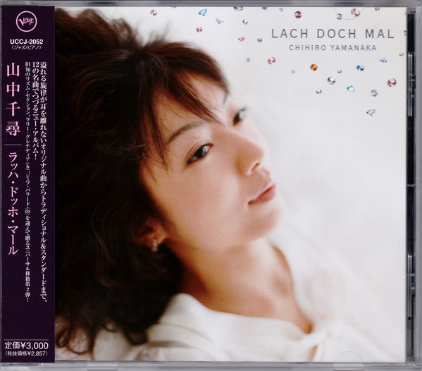 Chihiro Yamanaka – Lach Doch Mal (2006, CD) - Discogs