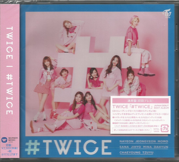 Twice – #Twice (2017, Version B, CD) - Discogs