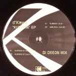 Kurokin EP、2005-09-00、Vinylのカバー