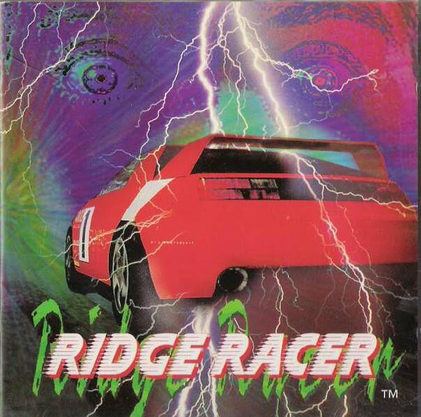 Namco Sampling Masters – Ridge Racer = リッジレーサー (1996, CD 