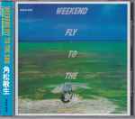 Cover of Weekend Fly To The Sun, 1986-06-15, CD